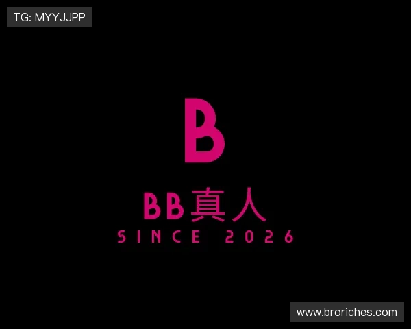 关于BB真人